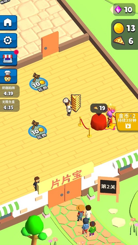 跑腿小厨游戏截图3