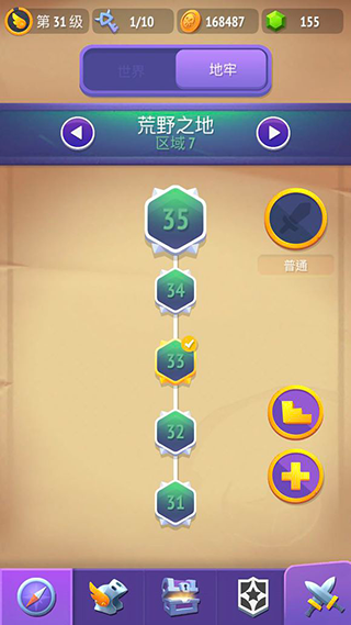 不休骑士2中文版最新版截图0