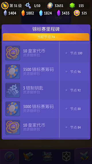 不休骑士2中文版最新版截图2