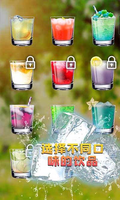 假装喝水模拟器手机版截图1