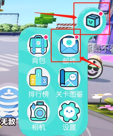 蛋仔派对菲律宾服最新版截图2