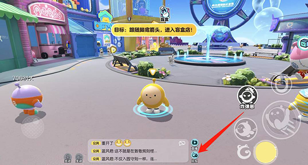 蛋仔派对菲律宾服最新版截图3