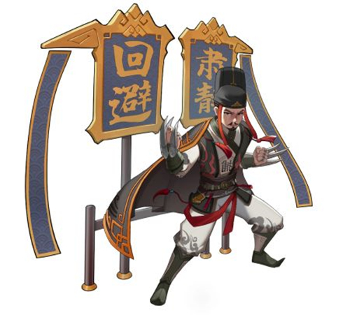剑侠传奇百度版截图4