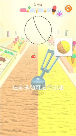 冰淇淋快跑中文版截图2
