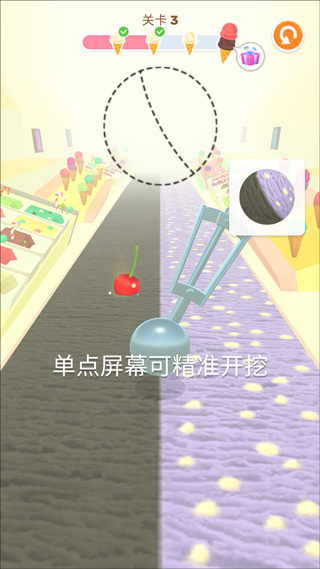 冰淇淋快跑中文版截图3