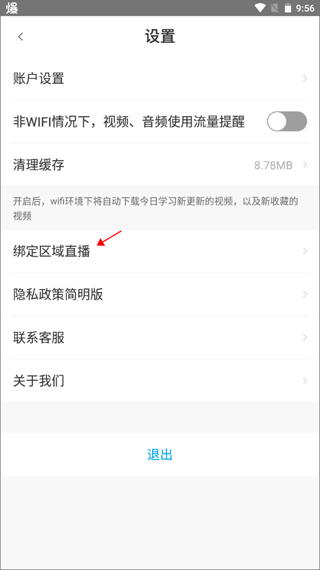 多维软件截图1
