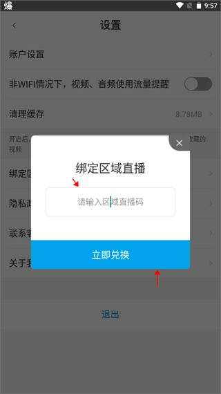多维软件截图2