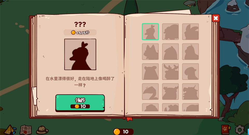 我的声音动物园手机版截图3
