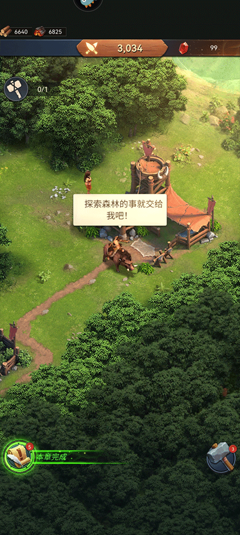 原野传说史前万年国际服(Primitive Era: 10000 BC)截图3