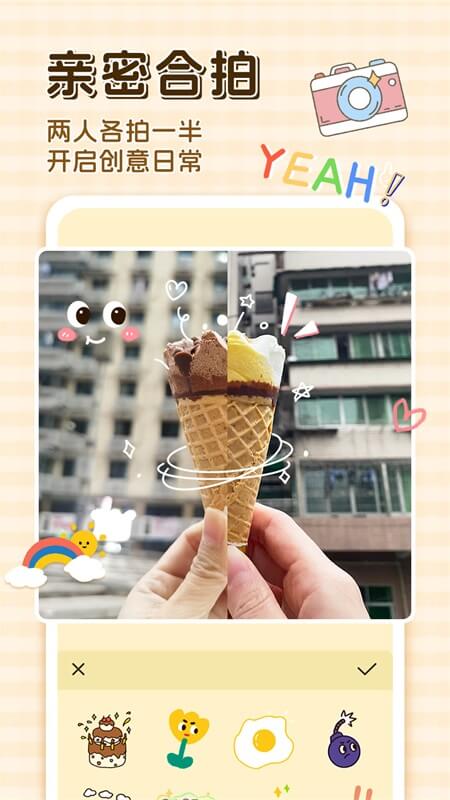 卡普喔app截图3