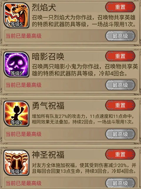 奇境小镇官方版截图1