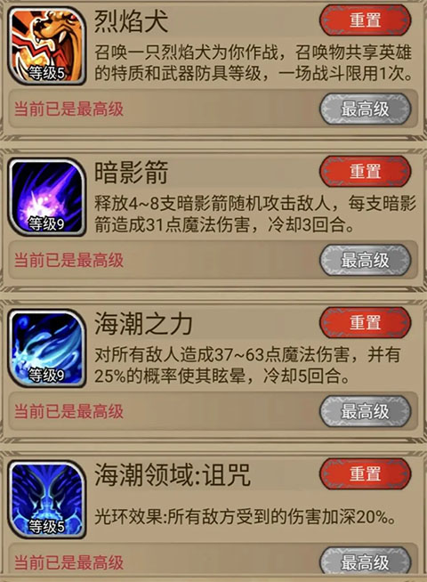奇境小镇官方版截图2