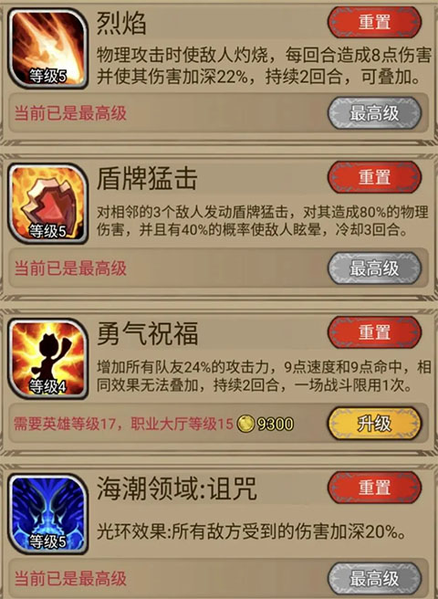 奇境小镇官方版截图3