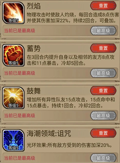 奇境小镇官方版截图4