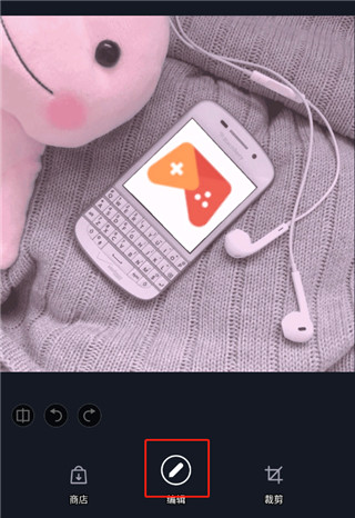 LightX最新版本截图1