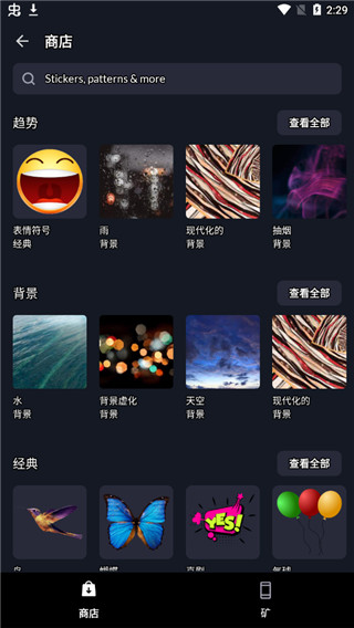 LightX最新版本截图3