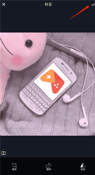 LightX最新版本截图4