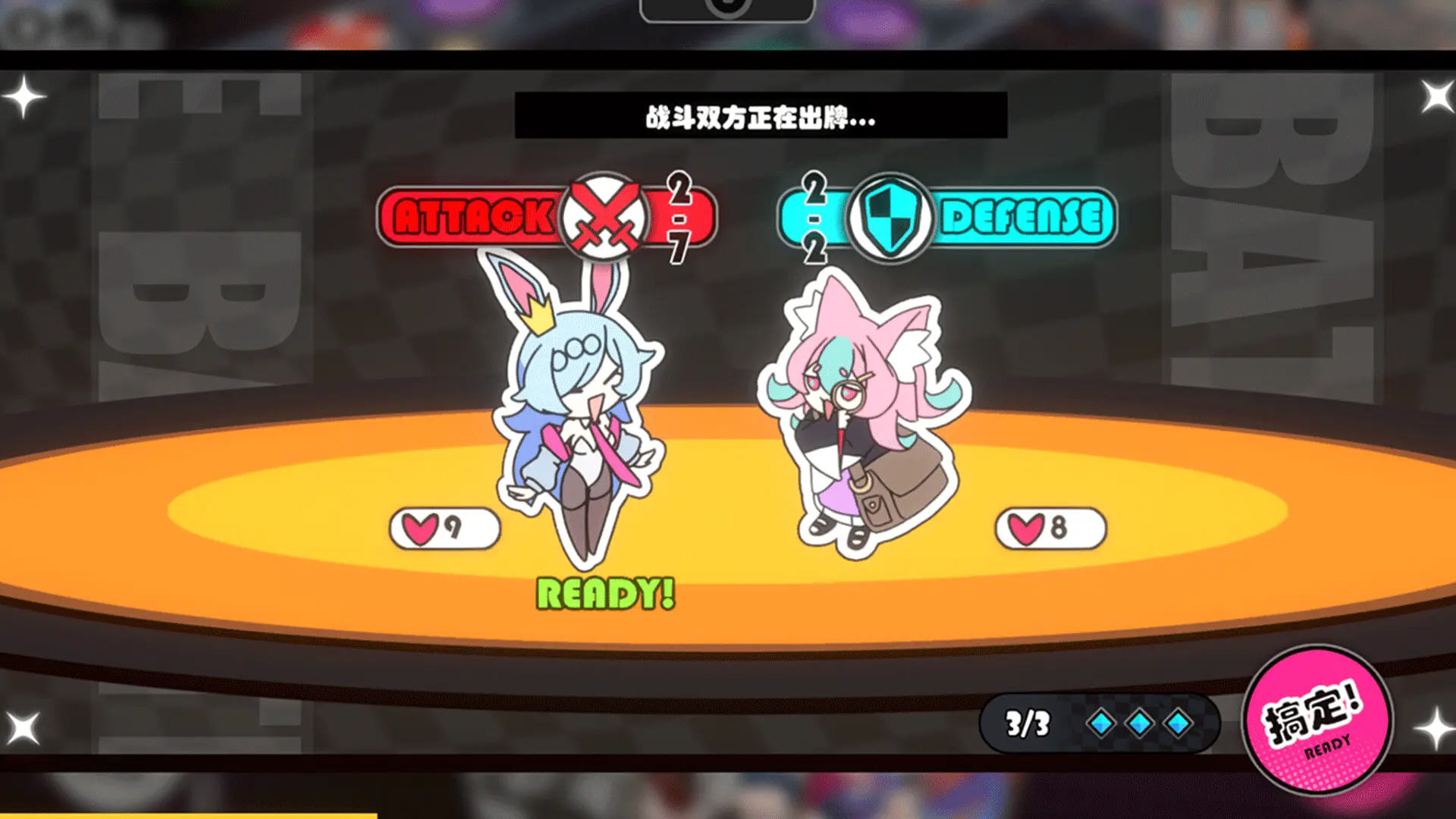 星引擎party手机版截图2