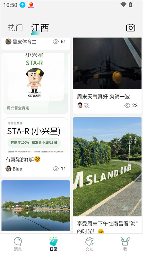 Qing app截图1