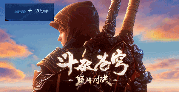 小米云游戏app截图3