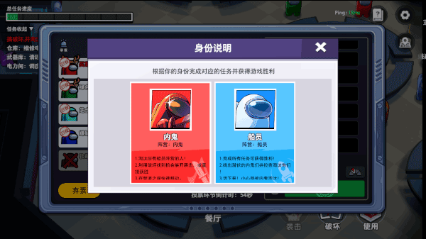 太空行动vivo渠道服截图1
