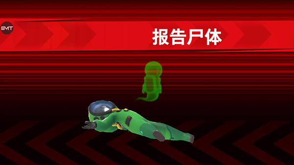 太空行动vivo渠道服截图3