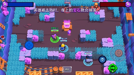 荒野乱斗抢先服最新版本截图4