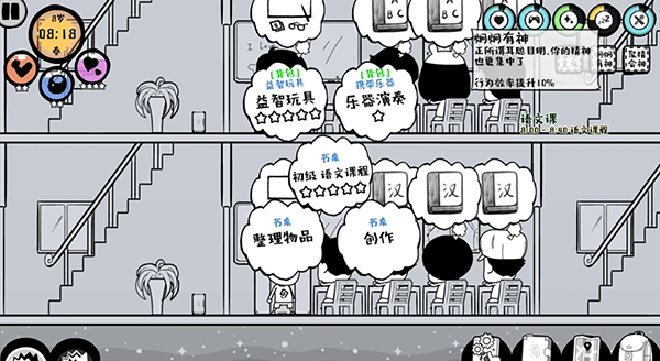 众生游戏旧版本截图1