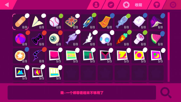Muse Dash官方版截图0