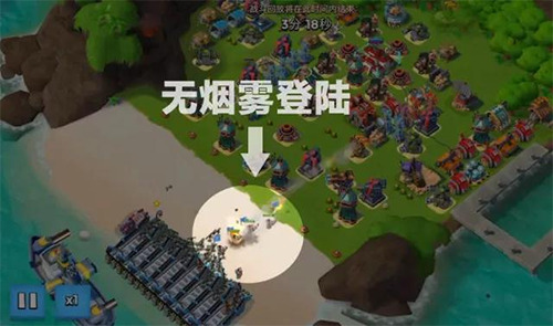 海岛奇兵美服截图0