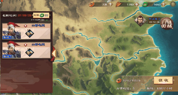 策魂三国九游版截图2