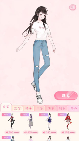 恋恋花名册官方正版截图2