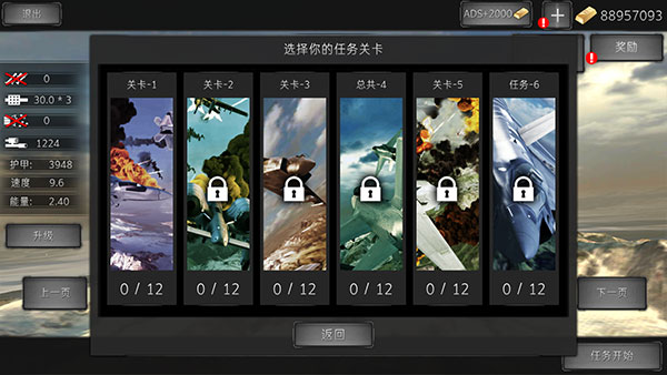雷霆召唤中文版截图3