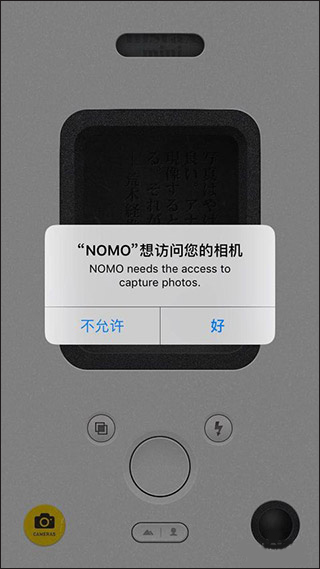 nomocam拍立得软件截图0