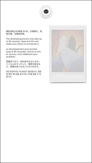 nomocam拍立得软件截图4