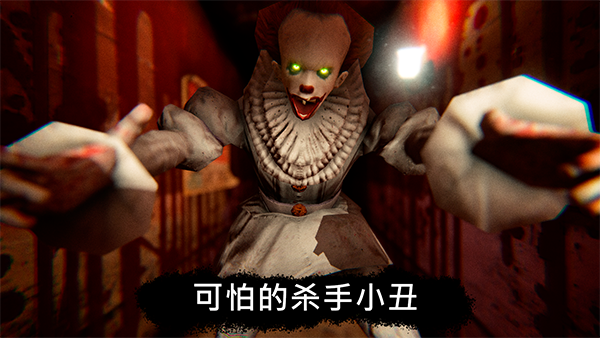 死亡公园1中文版截图1