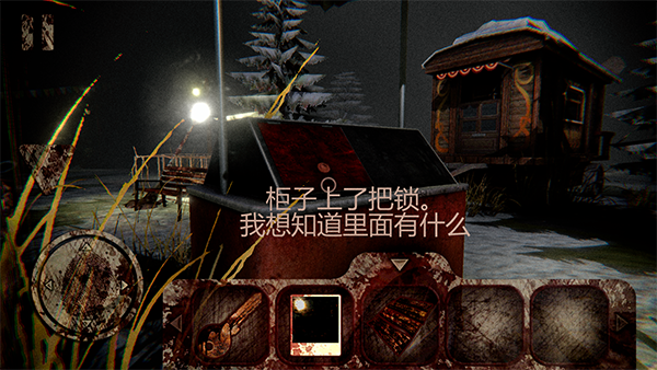 死亡公园1中文版截图3