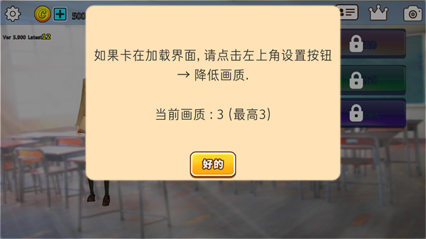 樱花动物校园模拟器汉化版截图1