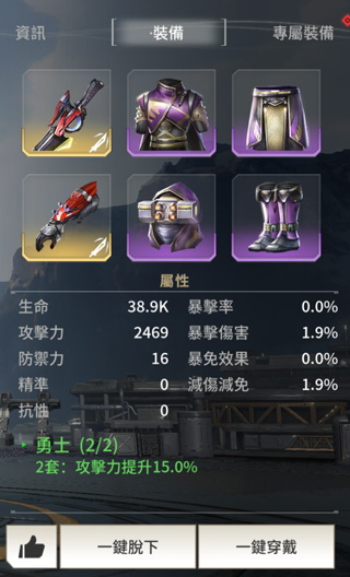 Eternal Evolution国际版截图2
