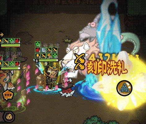 勇者闯迷城截图4