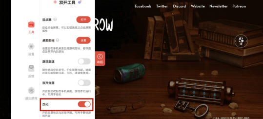 另一个明天汉化版截图0