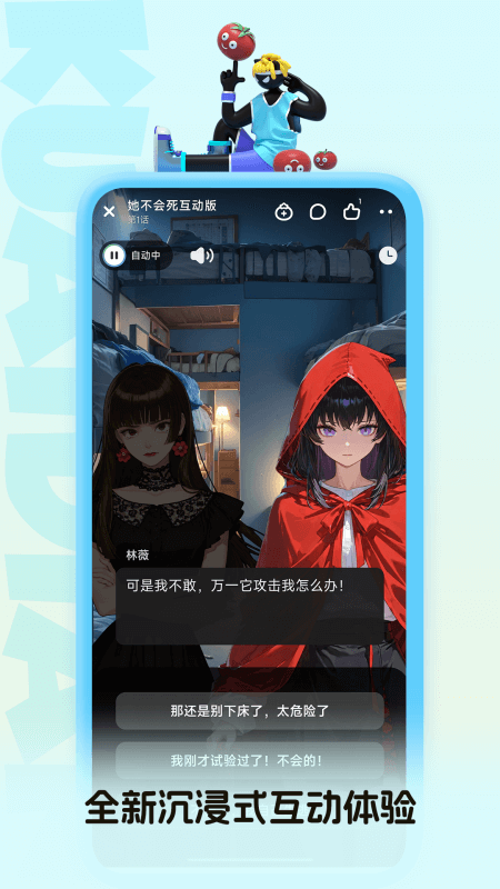 快点阅读app截图2