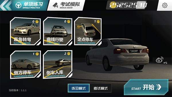 疯狂考驾照游戏截图0
