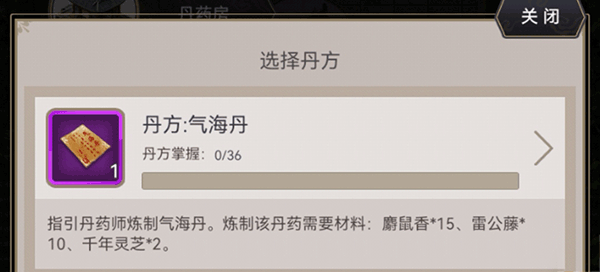这就是江湖小米版截图2