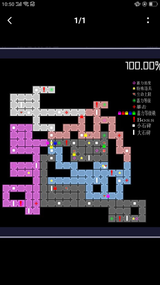 穿梭物语最新版本截图0