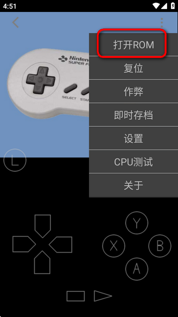 嘻嘻哈哈模拟器最新版截图1