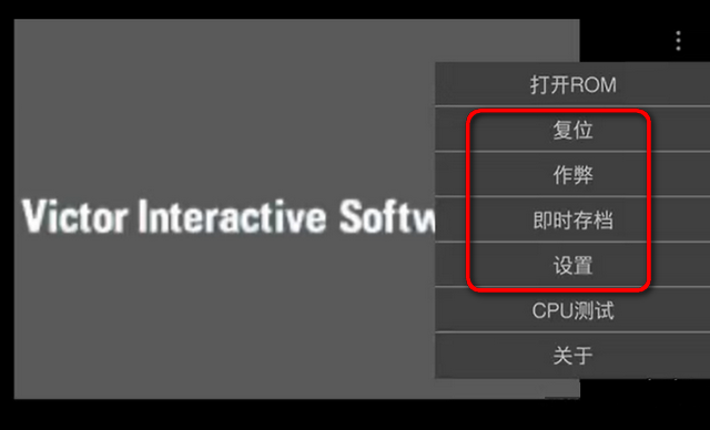嘻嘻哈哈模拟器最新版截图3