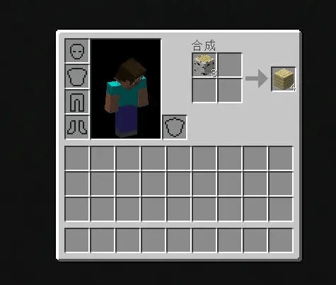 minecraft trial官方正版截图1