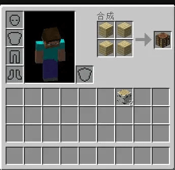 minecraft trial官方正版截图2