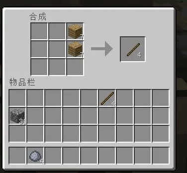 minecraft trial官方正版截图3